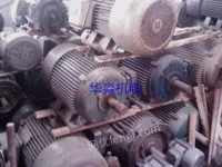 上海 维修各种高低压大中型电动机及改造