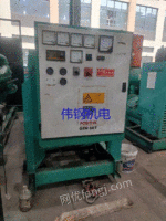 Sell second-hand 500 kW generators