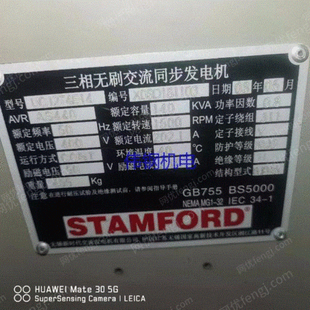 2つのハンカチのパーキンス発電機を販売する