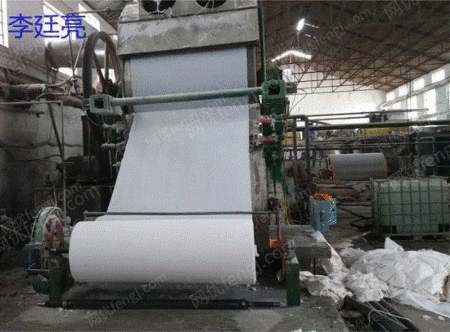 揚州、廃製紙生産ラインを高値で買収