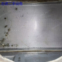 Basically new 0.4 x 5 m sulfide bed in stock