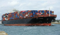 Acquisition of various large scrapped ships and freighters at high prices at home and abroad