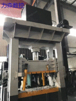 Sold with auxiliary press