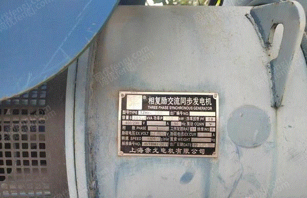 其它发电机出售