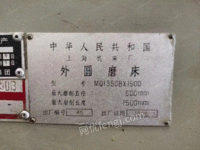 二手上海M1350B外圆磨床出售