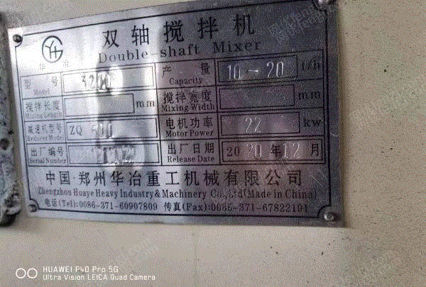 二手冶金成套设备出售