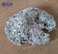 广东现金回收含银废料
