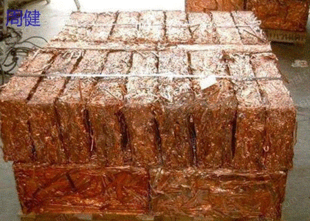 四川地区、非鉄金属を長期にわたり高値で大量回収