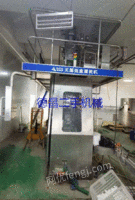 Sell second-hand sterile carton filling machine, the price is beautiful, welcome to business negotiation!