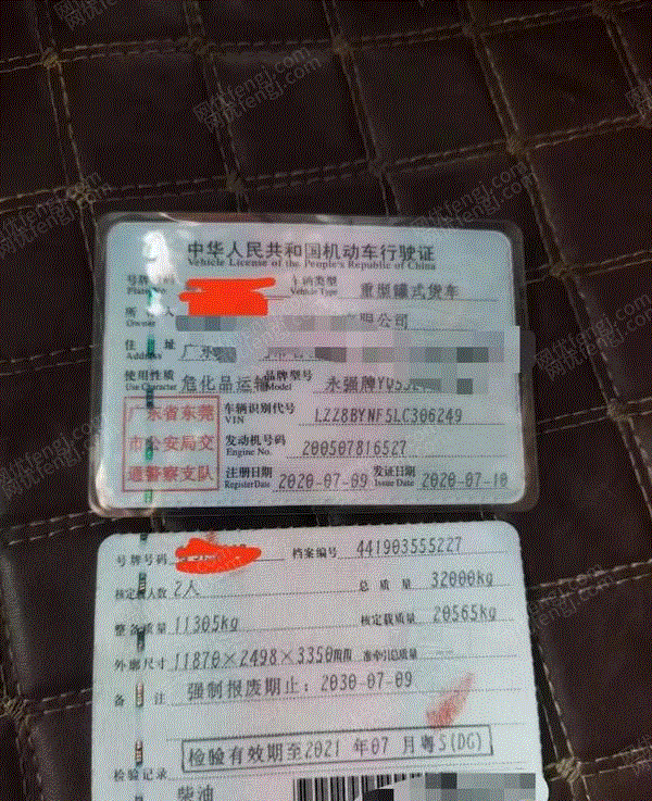 普通货车（大货）价格