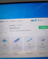 广东潮州转让i5十代电脑主机3060ti显卡