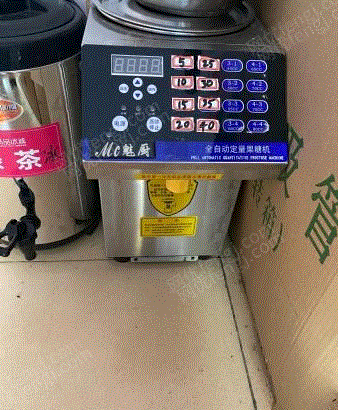 其他酒店设备出售