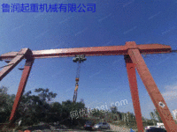 Шаньдун продает подержанный 20-тонный 20-метровый козловой кран
