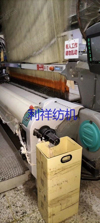 二手织造机械出售