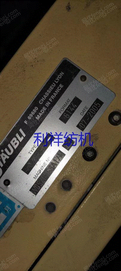 二手织造机械价格