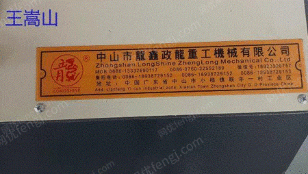 新しいランプテープ押出機処理