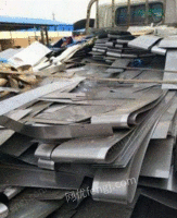 A large amount of waste 201 stainless steel was recycled in Zhangzhou, Fujian