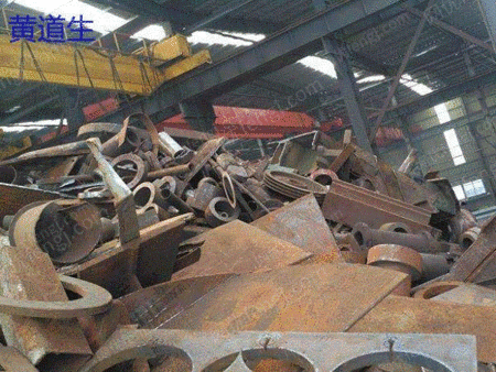 江蘇求購：中古ボイラー、廃金属、スクラップスクラップ