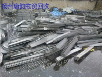 Yangzhou buys waste stainless steel at a high price