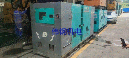 163キロワットのカミングス発電機を中古販売