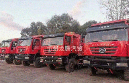 自卸车/翻斗车出售