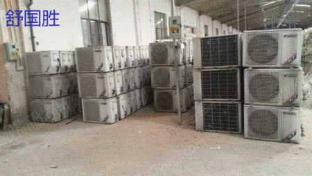 使用済みエアコンを長期的に専門回収江西省カン州市