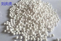 Long-term acquisition of waste activated alumina ball adsorbent from factories