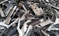 Large amount of waste aluminum recovered in Wuhu, Anhui