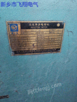 Sell high voltage motors at a low price