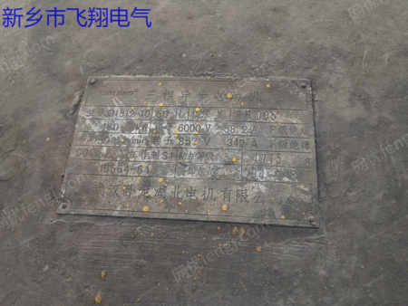 高電圧圧延用モータの販売