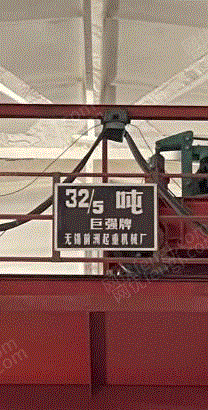 其它行车回收