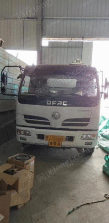 其它交通运输设备出售