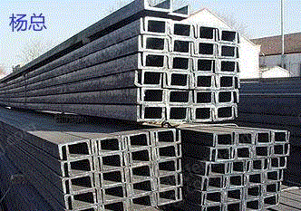 求購25或いは28溝鋼6~12メートル（I型鋼も可可）64トン、6000*10のパターン鋼板