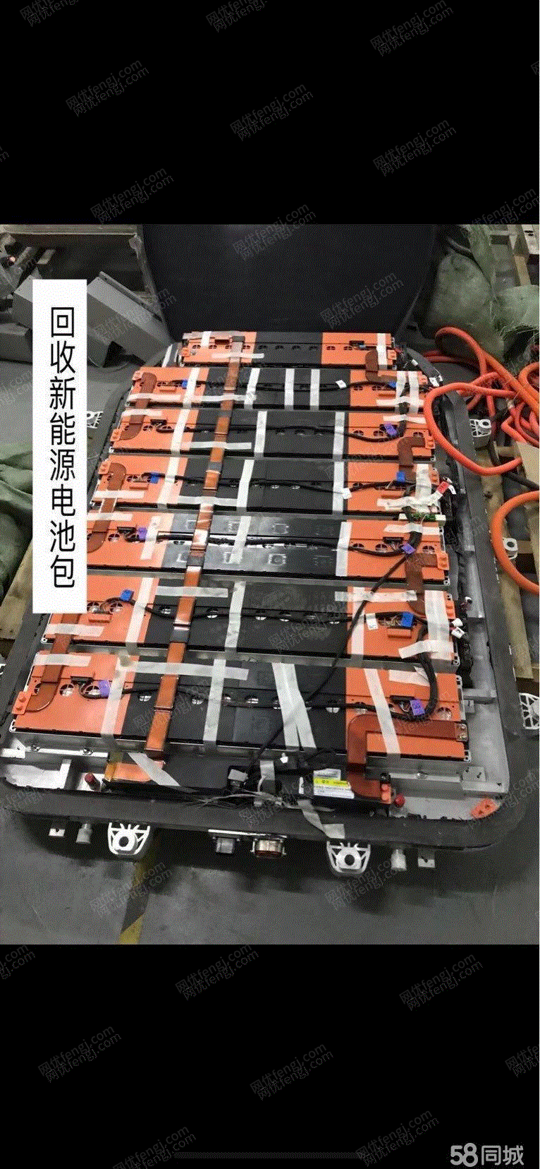 其它废旧电池出售