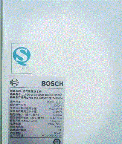 其他酒店设备出售