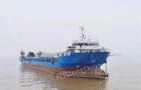浙江宁波转让5000吨2018年造近海多用途船，前驾驶。