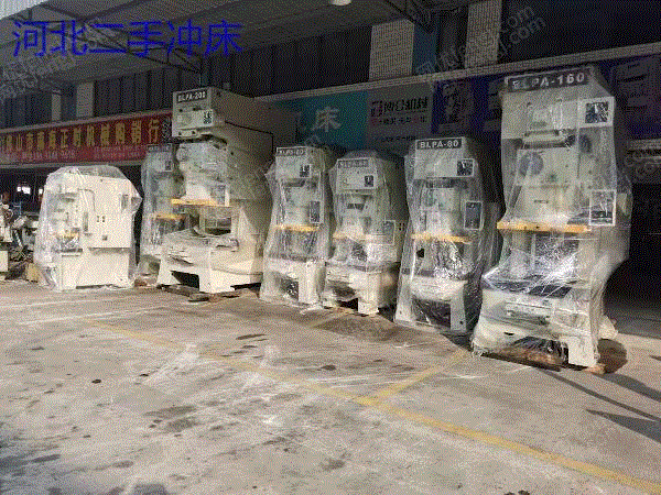 二手冲床回收