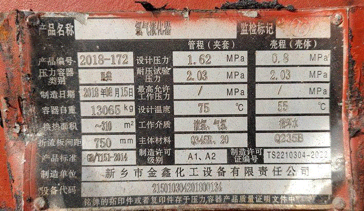 二手冷凝器回收