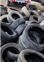 长期大量回收废轮胎，钢丝胎，电摩胎等