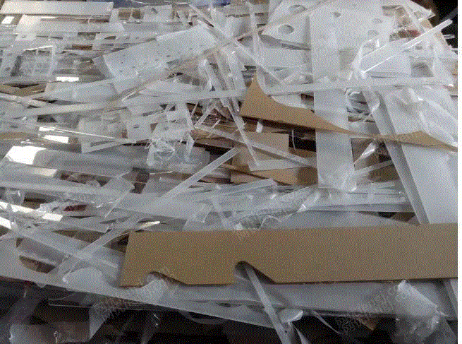通用废塑料转让