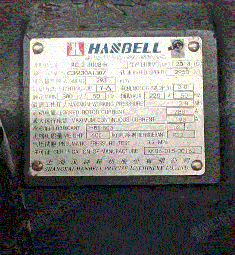 二手風冷熱泵機組回收