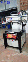 Silk screen printing machine for sale,warehouse stock