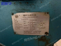 大庆出售多台810kw螺杆压缩机组，净重5145kg，