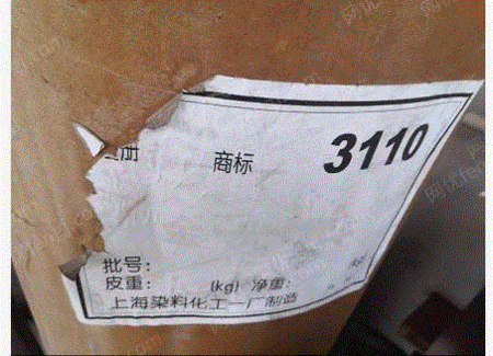 废油漆/油墨/颜料出售