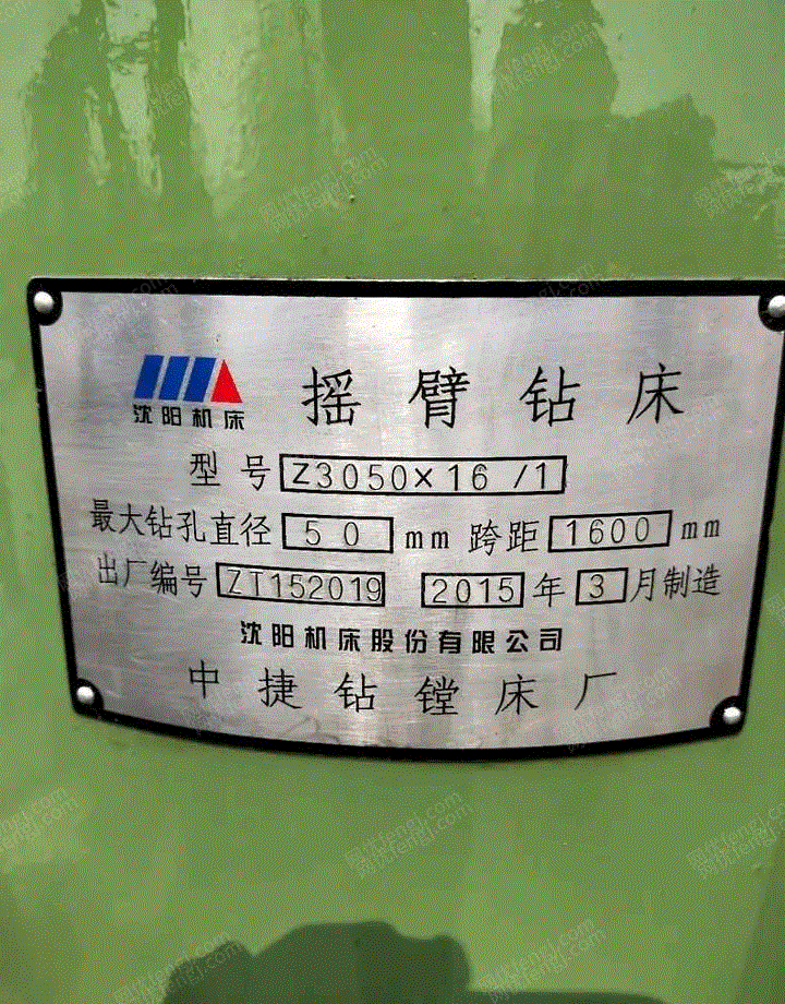 二手钻床价格