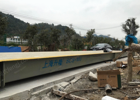 二手计量设备出售