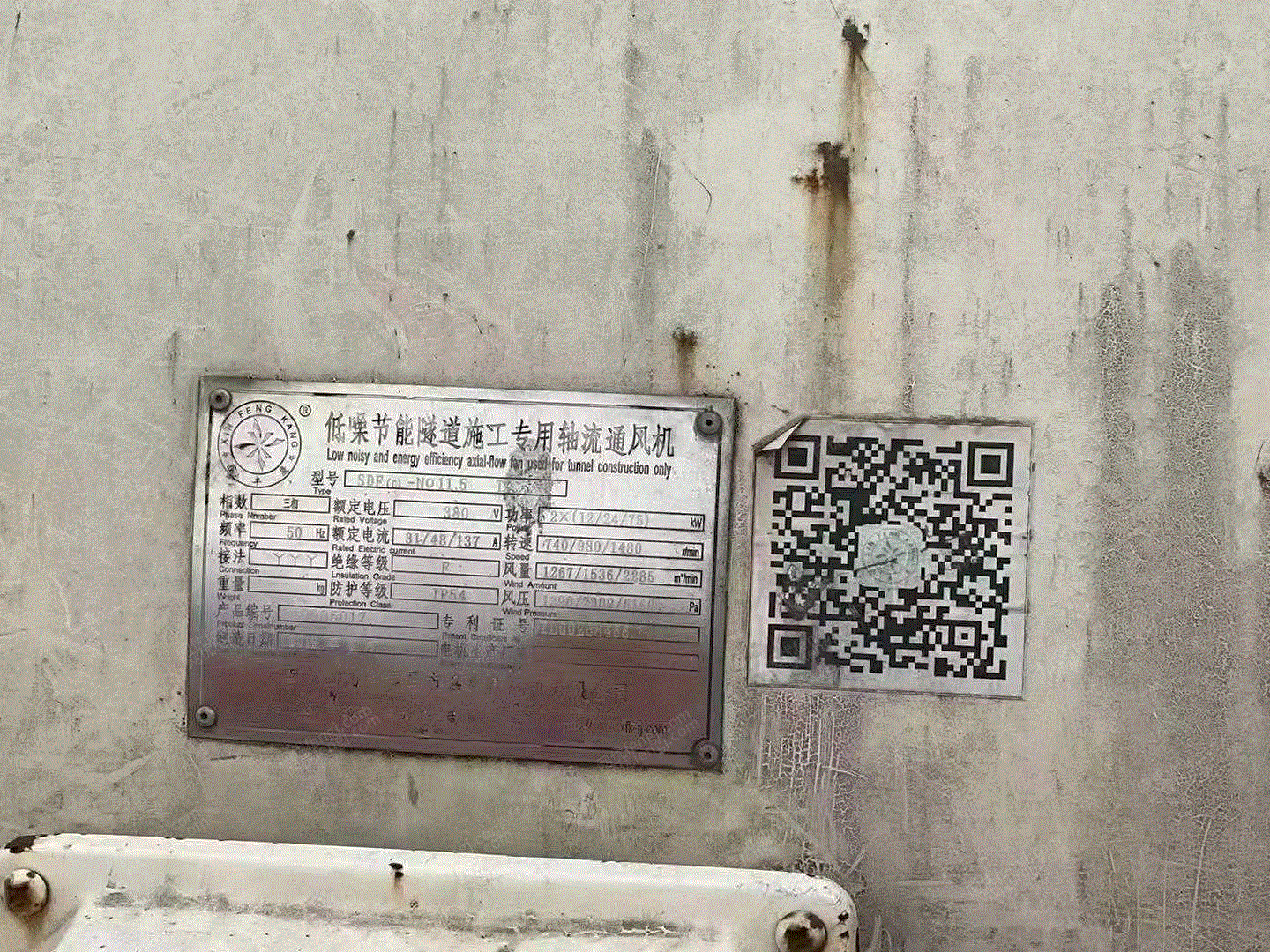 其他二手工程机械价格