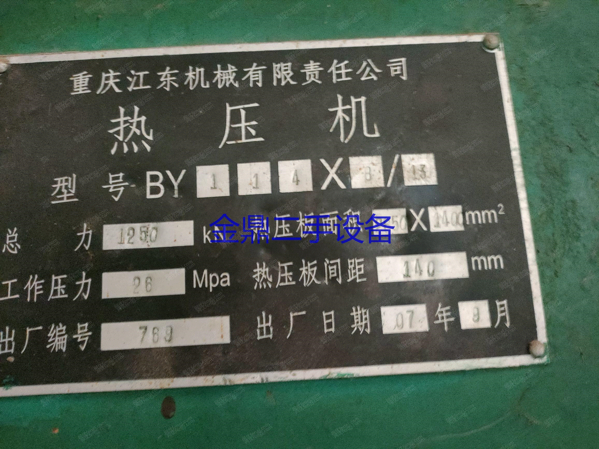 二手其他木工设备回收