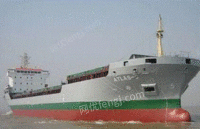 Recycling scrap ship bulk carrier multi-purpose ship