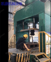 Buy a second-hand press of 1200 tons, welcome to contact!
